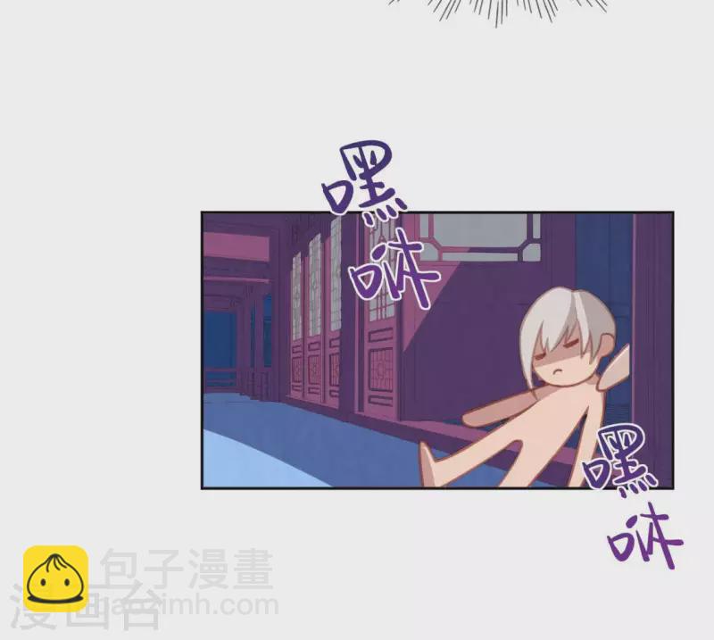 神明大人求放過 - 第105話 我一直在找你(2/2) - 5