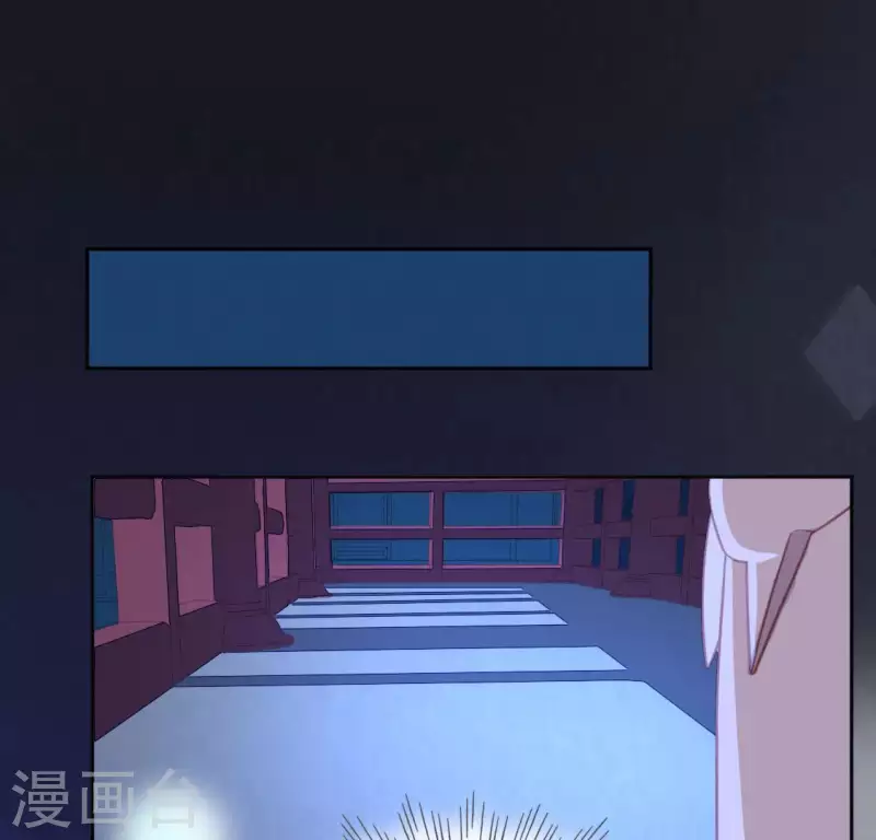 神明大人求放過 - 第105話 我一直在找你(2/2) - 1