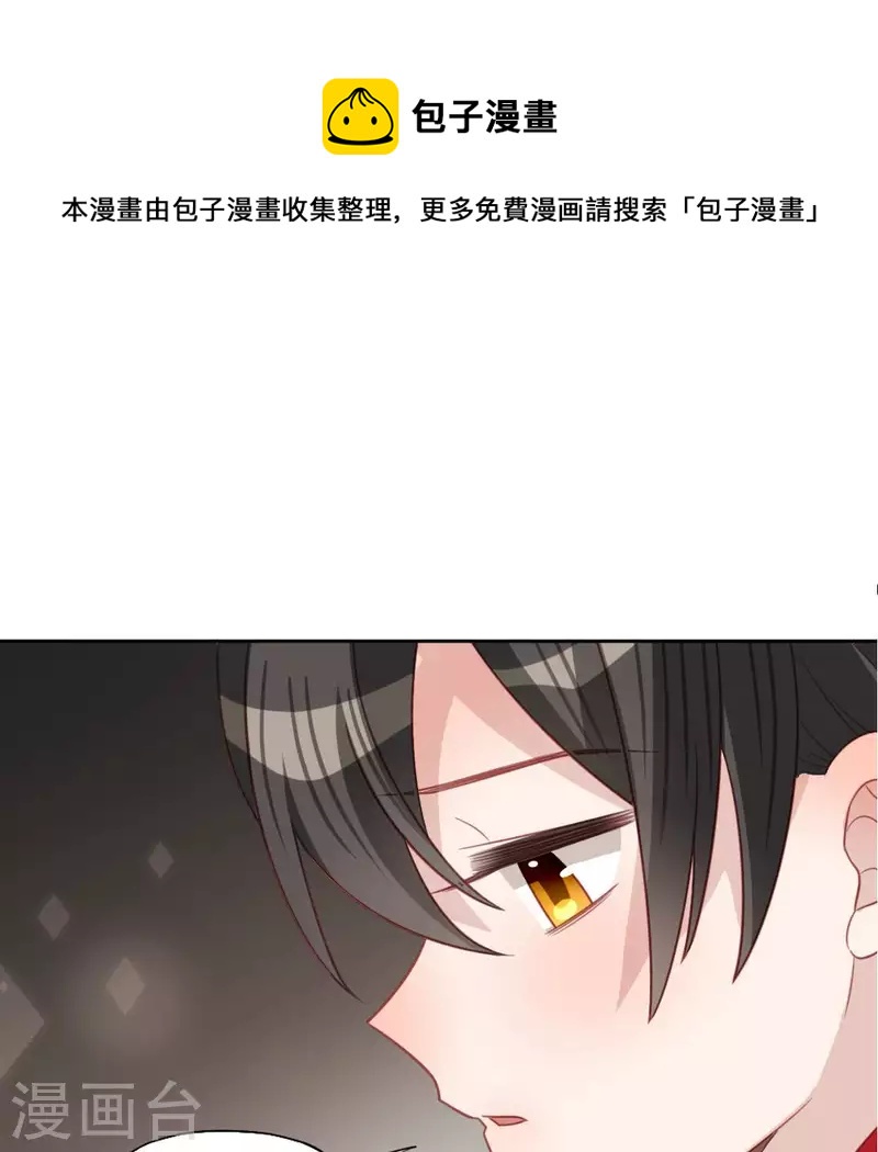 神明大人求放過 - 第107話 “幽靈”雪茹(1/2) - 1