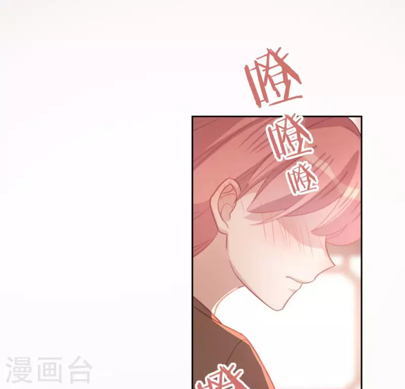 神明大人求放過 - 第107話 “幽靈”雪茹(1/2) - 5