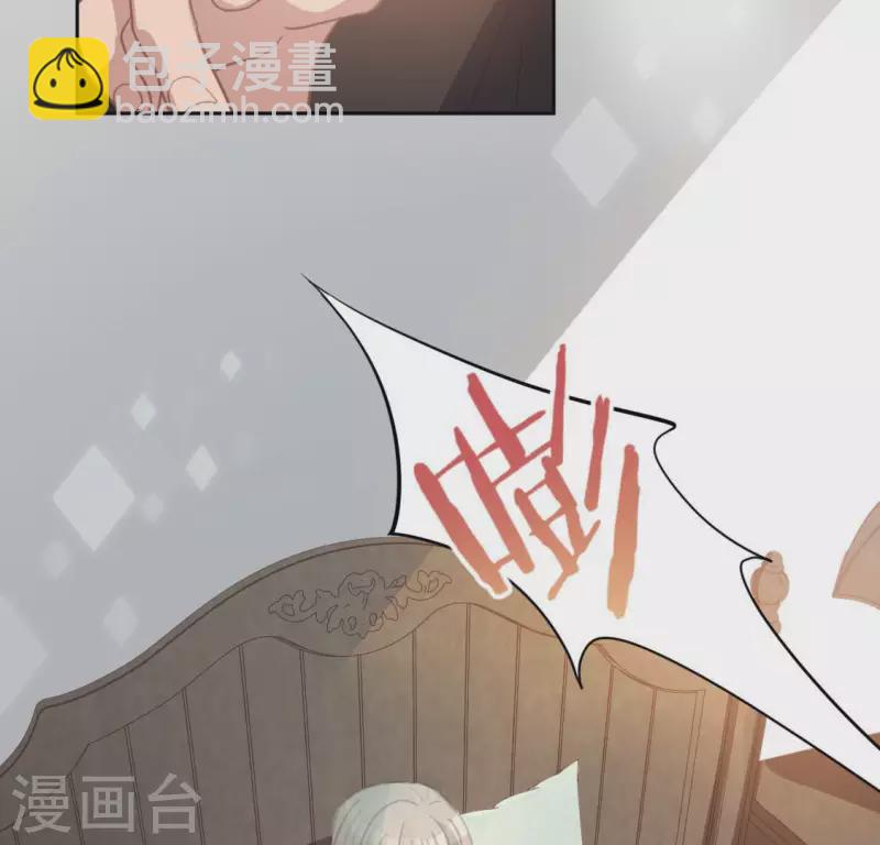 神明大人求放過 - 第107話 “幽靈”雪茹(1/2) - 7