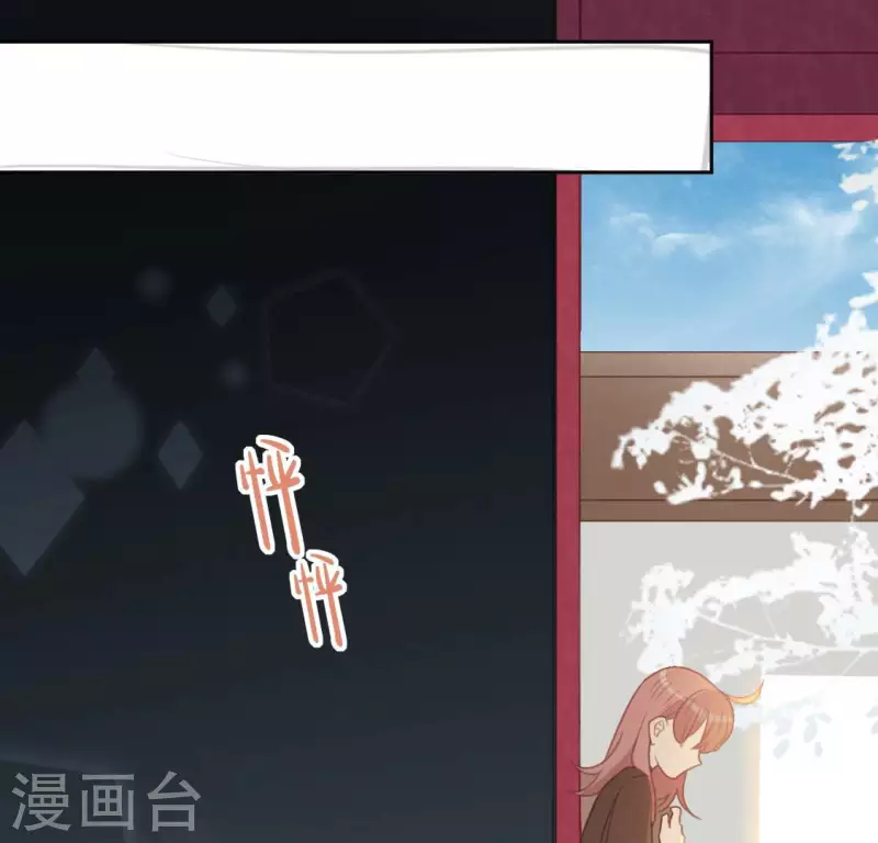 神明大人求放過 - 第107話 “幽靈”雪茹(1/2) - 1