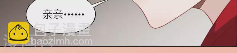 神明大人求放過 - 第107話 “幽靈”雪茹(1/2) - 2