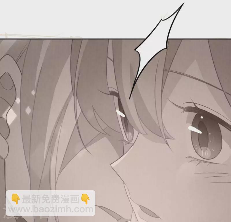 神明大人求放過 - 第107話 “幽靈”雪茹(1/2) - 4