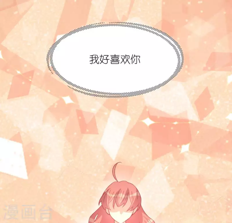 神明大人求放過 - 第107話 “幽靈”雪茹(1/2) - 6