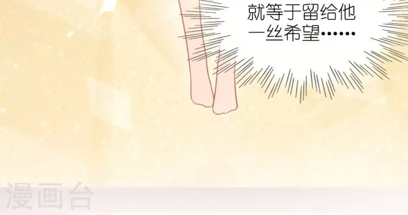 神明大人求放過 - 第107話 “幽靈”雪茹(1/2) - 8