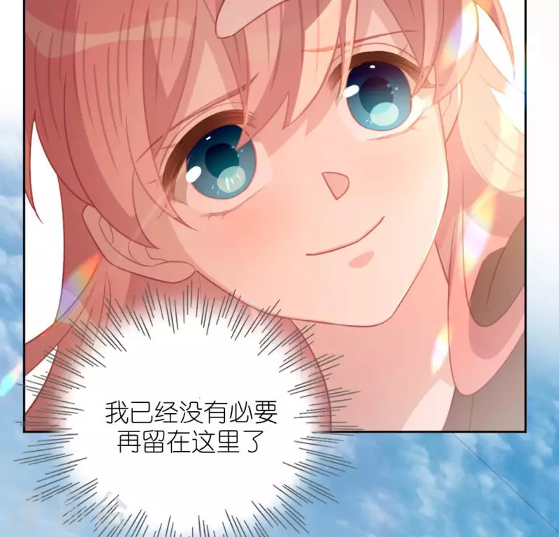 神明大人求放過 - 第107話 “幽靈”雪茹(1/2) - 2