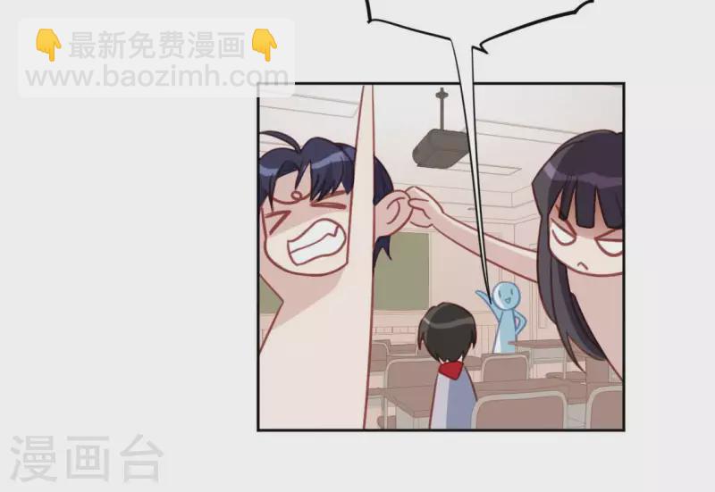 神明大人求放過 - 第107話 “幽靈”雪茹(1/2) - 1