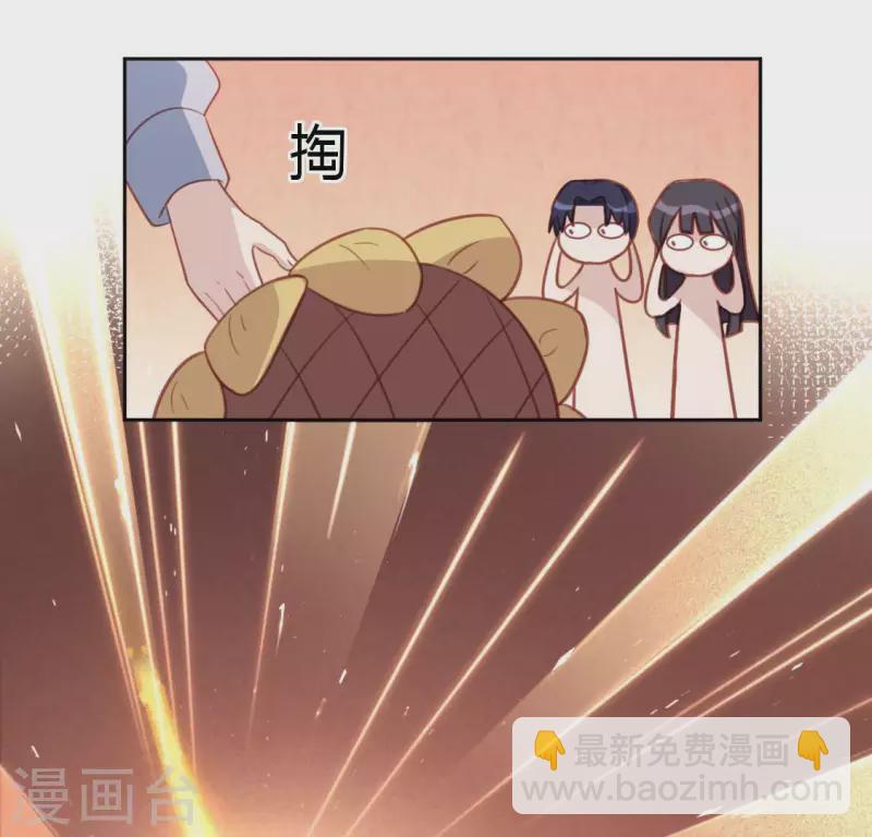 神明大人求放過 - 第107話 “幽靈”雪茹(1/2) - 4