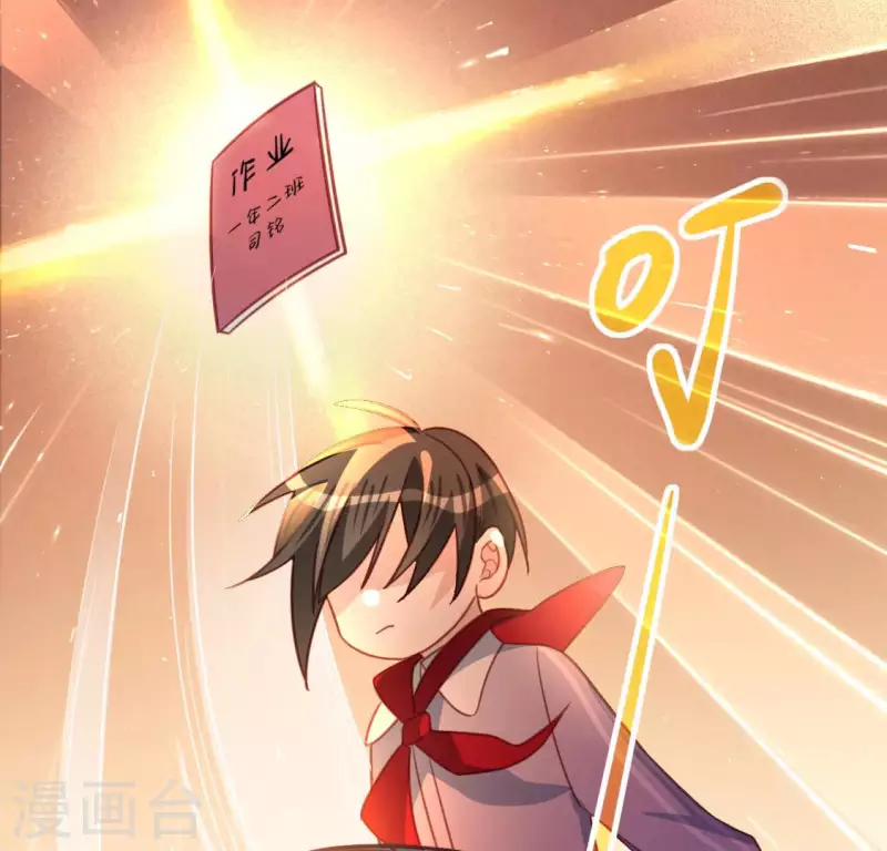 神明大人求放過 - 第107話 “幽靈”雪茹(1/2) - 5