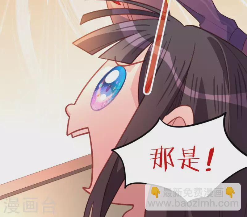 神明大人求放過 - 第107話 “幽靈”雪茹(1/2) - 6