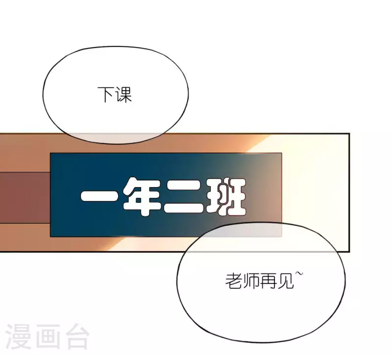 神明大人求放過 - 第107話 “幽靈”雪茹(1/2) - 6