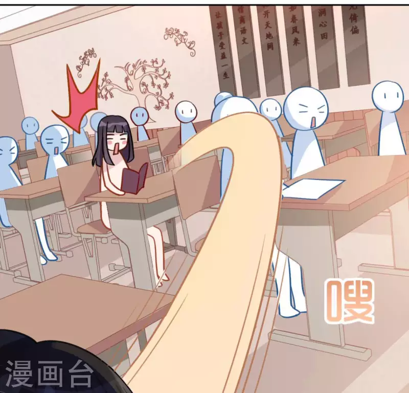 神明大人求放過 - 第107話 “幽靈”雪茹(1/2) - 7