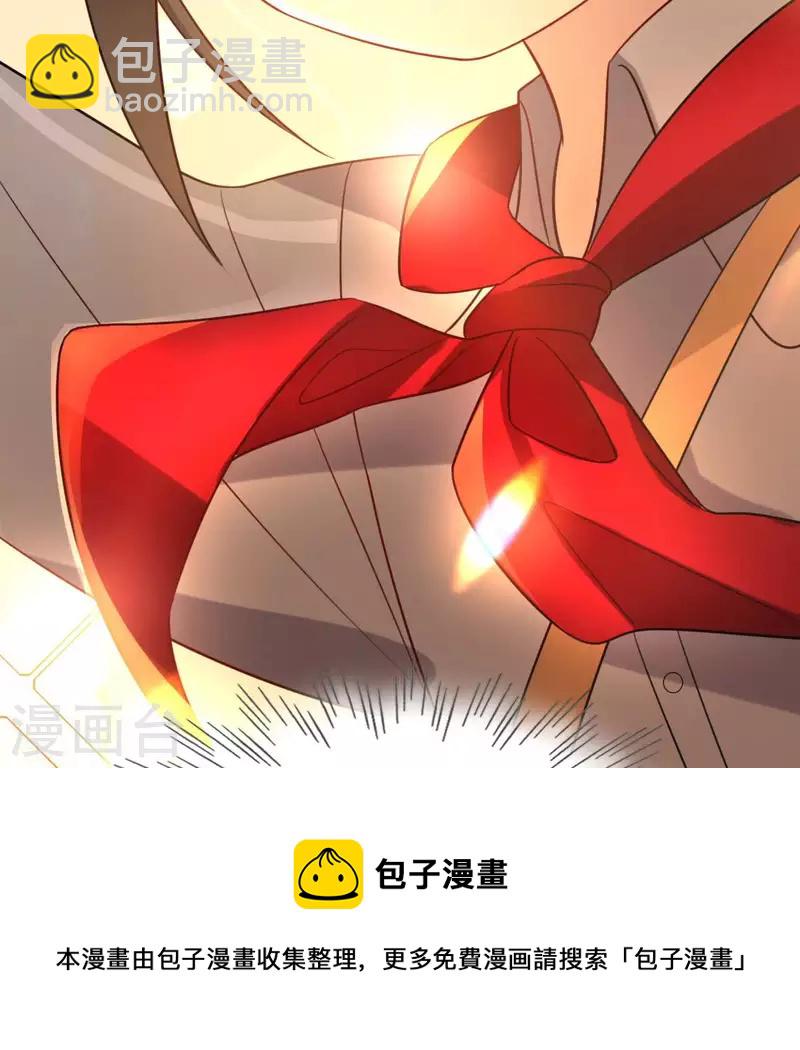 神明大人求放過 - 第107話 “幽靈”雪茹(1/2) - 2