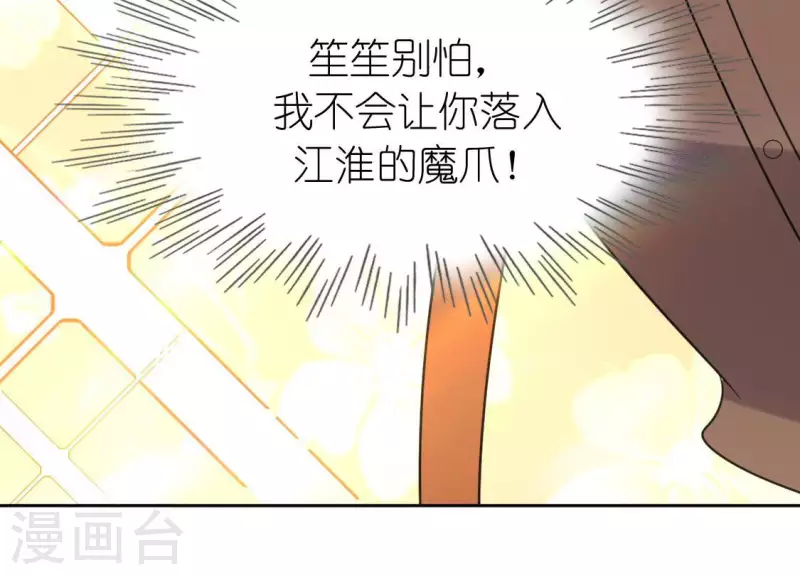 神明大人求放過 - 第107話 “幽靈”雪茹(2/2) - 5