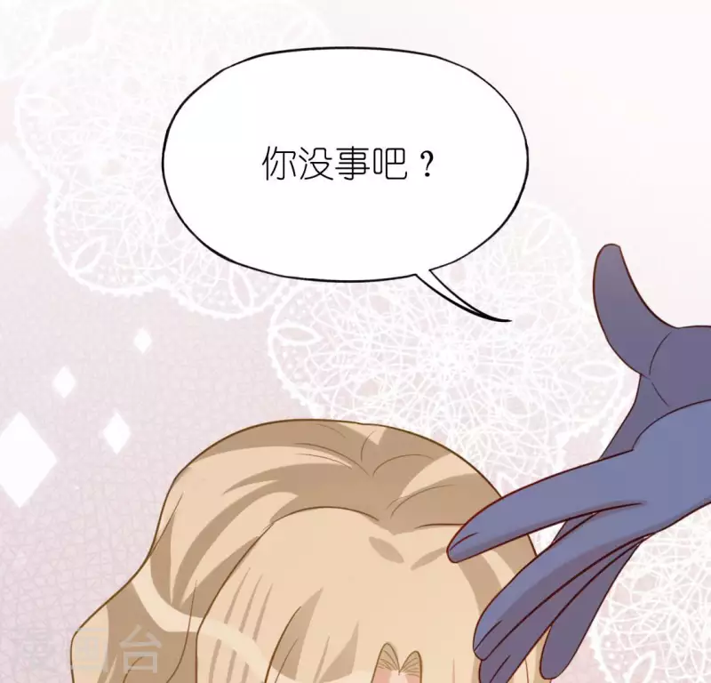 神明大人求放過 - 第107話 “幽靈”雪茹(2/2) - 3