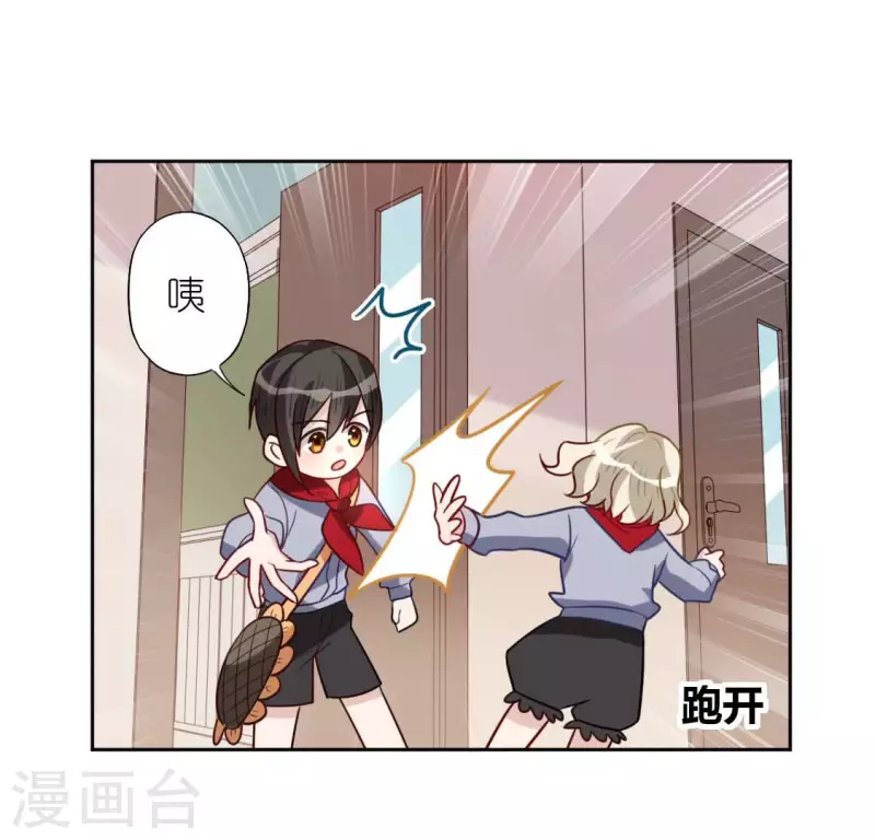 神明大人求放過 - 第107話 “幽靈”雪茹(2/2) - 1