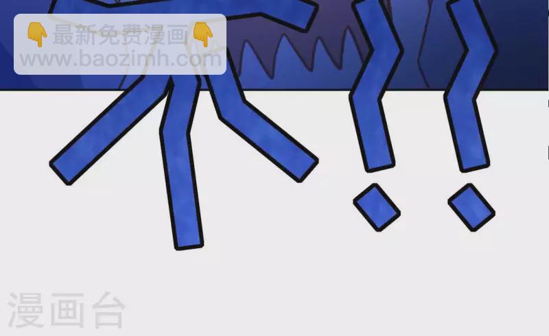 神明大人求放過 - 第107話 “幽靈”雪茹(1/2) - 6