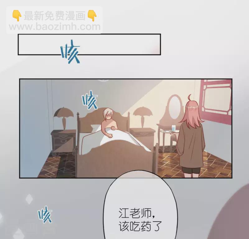 神明大人求放過 - 第107話 “幽靈”雪茹(1/2) - 7