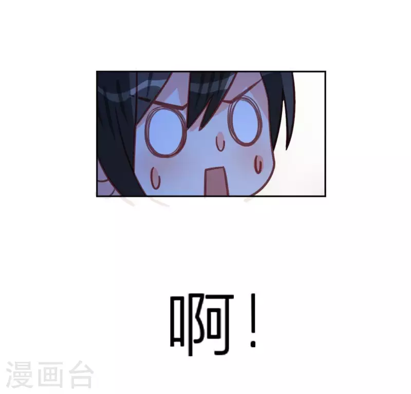 神明大人求放過 - 第107話 “幽靈”雪茹(2/2) - 1