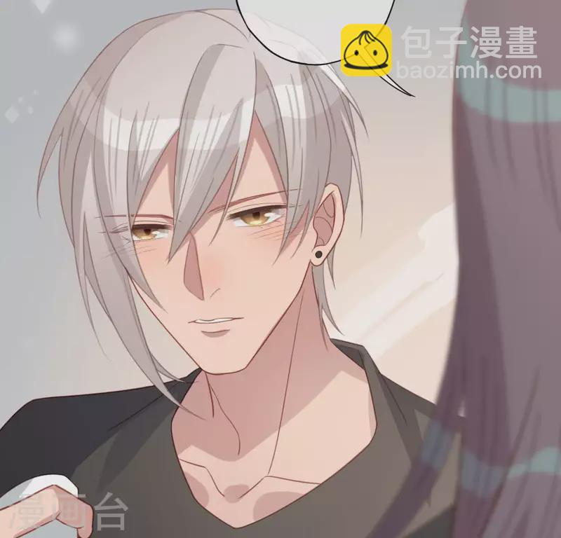 神明大人求放過 - 第107話 “幽靈”雪茹(1/2) - 8