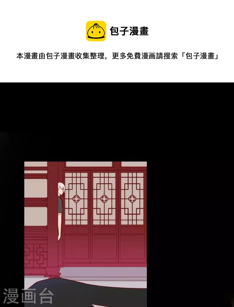 神明大人求放過 - 第109話 第108 笙笙的生日(1/2) - 1