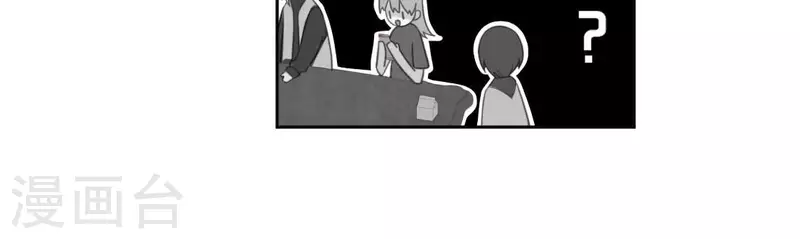 神明大人求放過 - 第109話 第108 笙笙的生日(1/2) - 4