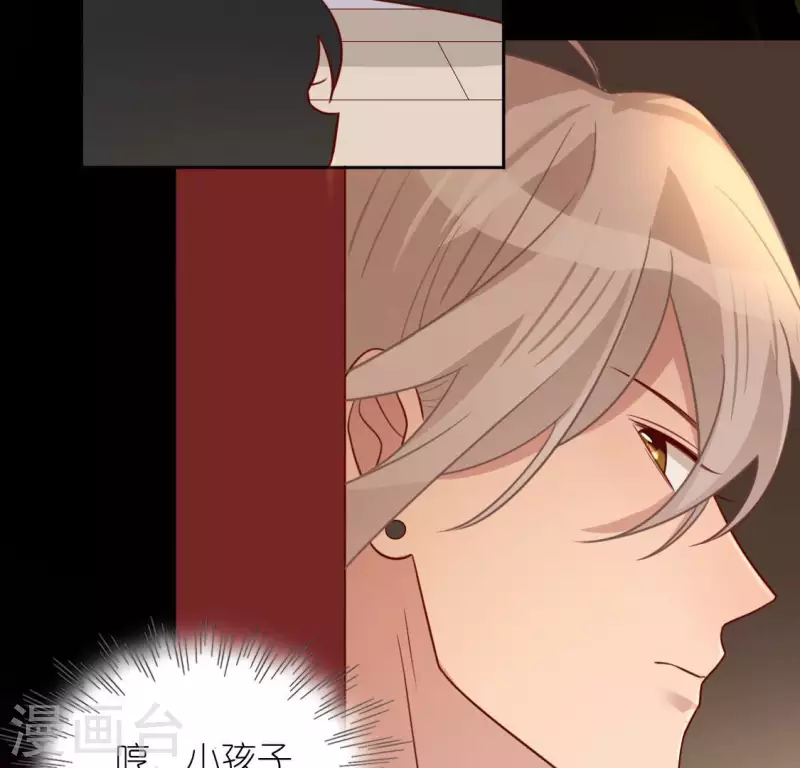 神明大人求放過 - 第109話 第108 笙笙的生日(1/2) - 2