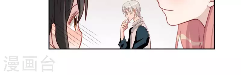 神明大人求放過 - 第109話 第108 笙笙的生日(1/2) - 8