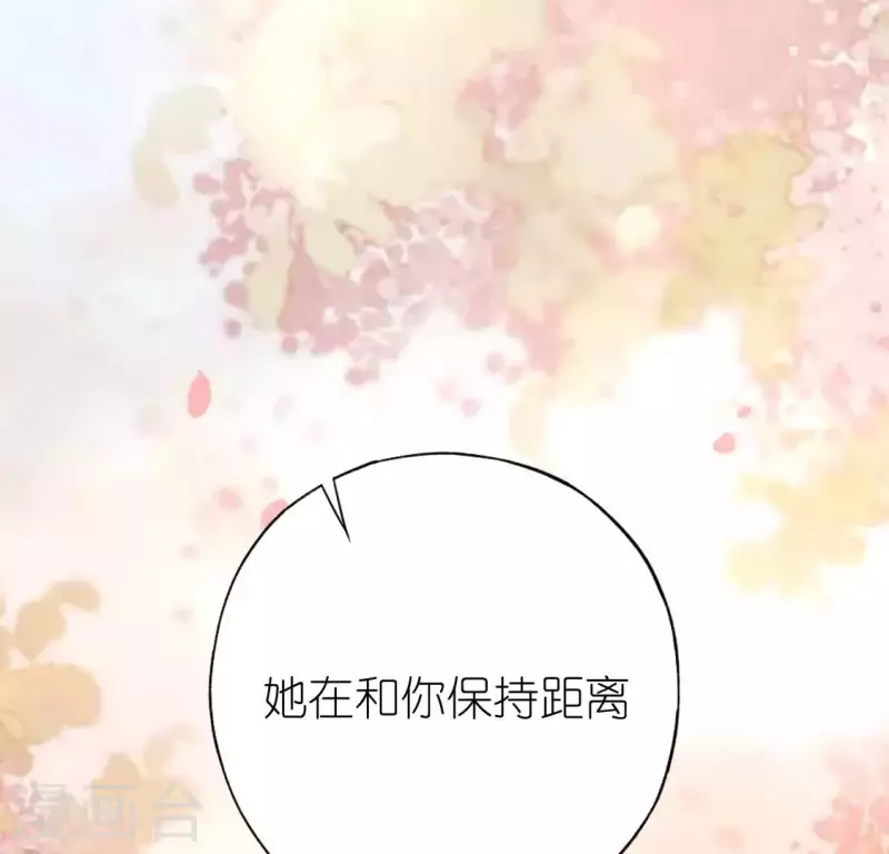 神明大人求放過 - 第109話 第108 笙笙的生日(1/2) - 3