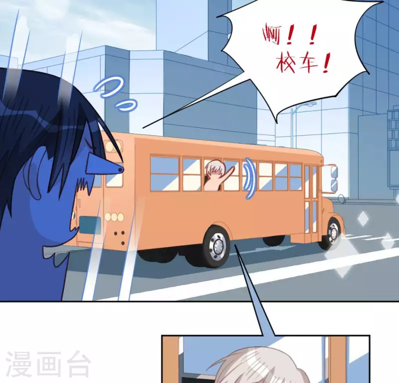 神明大人求放過 - 第109話 第108 笙笙的生日(1/2) - 2