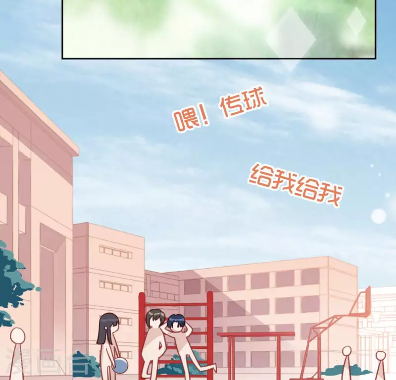 神明大人求放過 - 第109話 第108 笙笙的生日(1/2) - 5