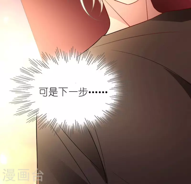 神明大人求放過 - 第109話 第108 笙笙的生日(1/2) - 5