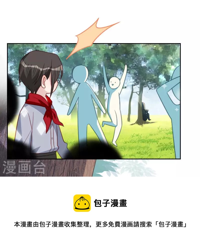 神明大人求放過 - 第109話 第108 笙笙的生日(1/2) - 2