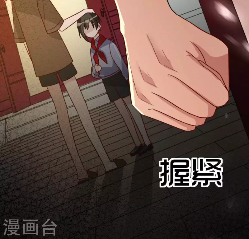 神明大人求放過 - 第109話 第108 笙笙的生日(1/2) - 7