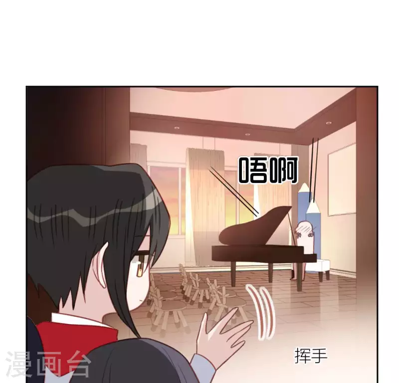 神明大人求放過 - 第111話 名偵探司銘(1/2) - 5