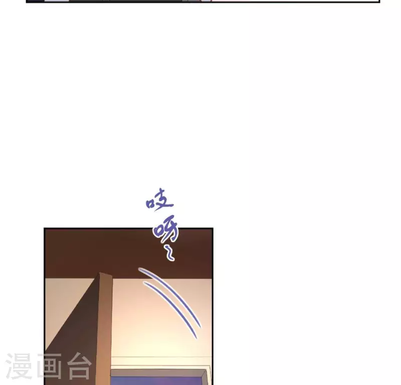 神明大人求放過 - 第111話 名偵探司銘(1/2) - 6