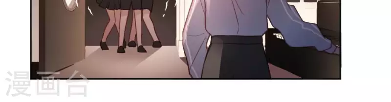 神明大人求放過 - 第111話 名偵探司銘(1/2) - 8