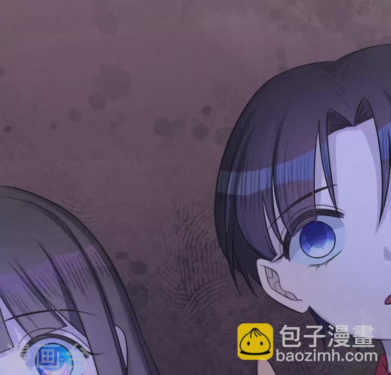 神明大人求放過 - 第111話 名偵探司銘(1/2) - 3