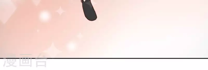 神明大人求放過 - 第111話 名偵探司銘(1/2) - 1