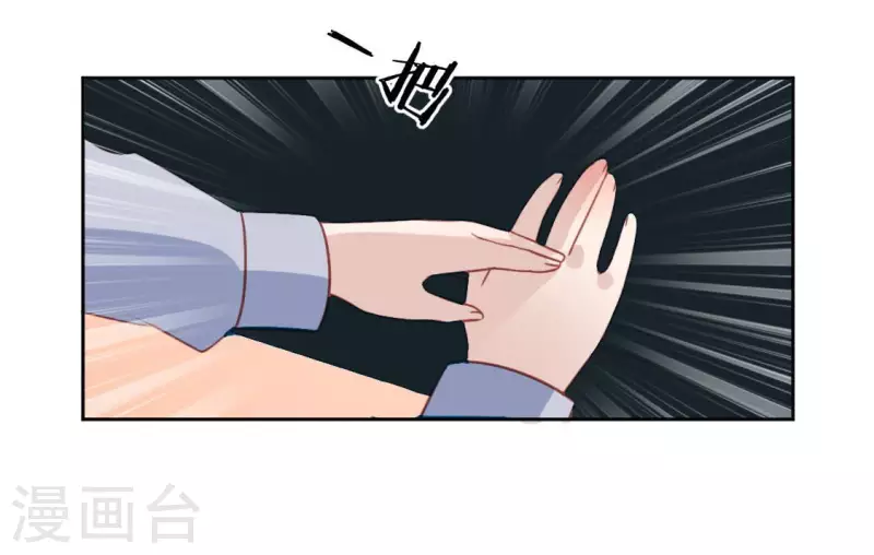 神明大人求放過 - 第111話 名偵探司銘(1/2) - 3