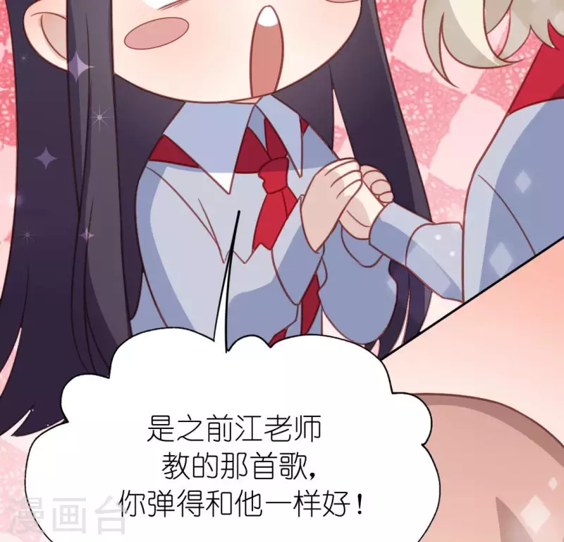 神明大人求放過 - 第111話 名偵探司銘(1/2) - 5