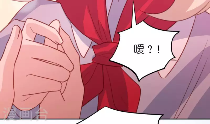 神明大人求放過 - 第111話 名偵探司銘(1/2) - 7