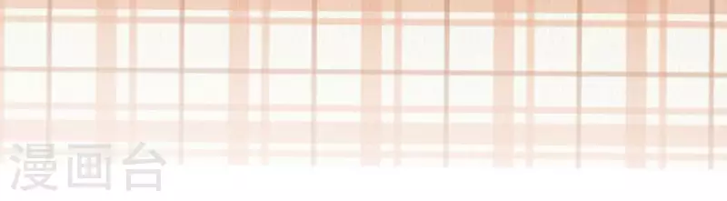 神明大人求放過 - 第111話 名偵探司銘(1/2) - 2