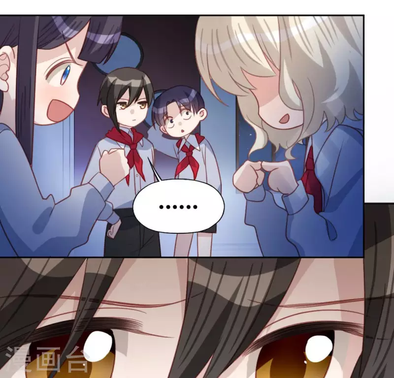 神明大人求放過 - 第111話 名偵探司銘(1/2) - 3