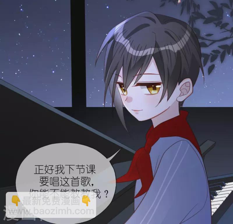 神明大人求放過 - 第111話 名偵探司銘(1/2) - 6