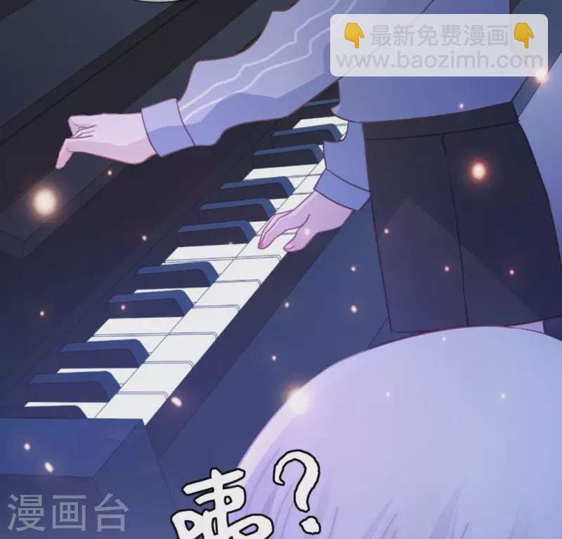 神明大人求放過 - 第111話 名偵探司銘(1/2) - 7