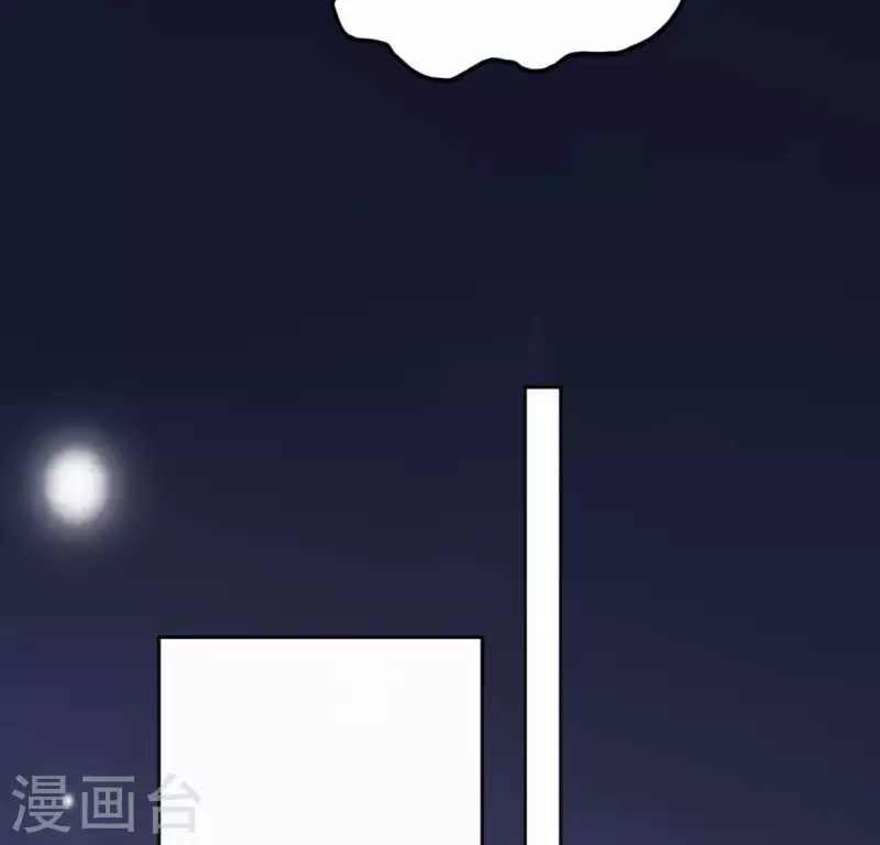 神明大人求放過 - 第111話 名偵探司銘(2/2) - 3