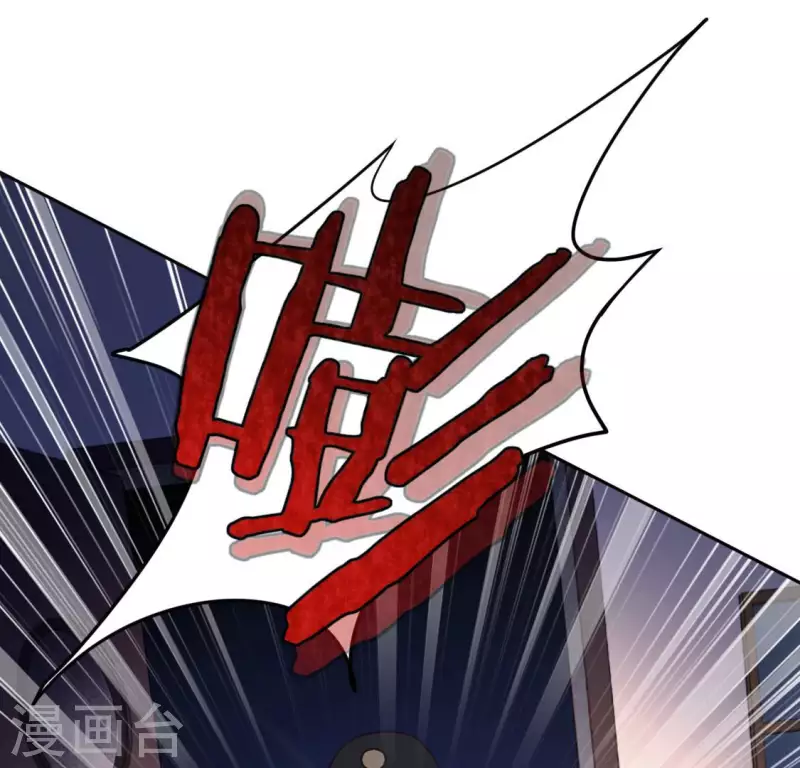 神明大人求放過 - 第111話 名偵探司銘(2/2) - 1