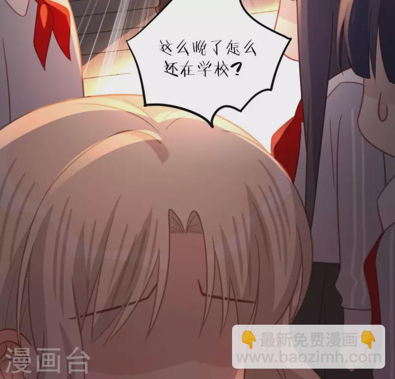 神明大人求放過 - 第111話 名偵探司銘(2/2) - 3